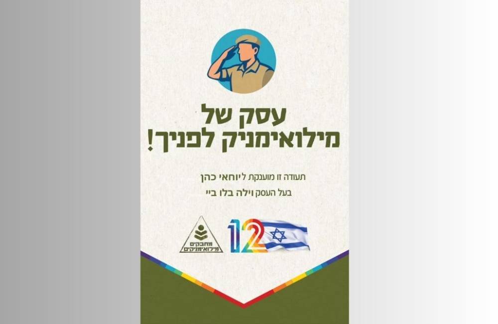 227124 וילה בלו ביי, וילה בלו ביי, וילה  במגדל וילות - Vila 4 U