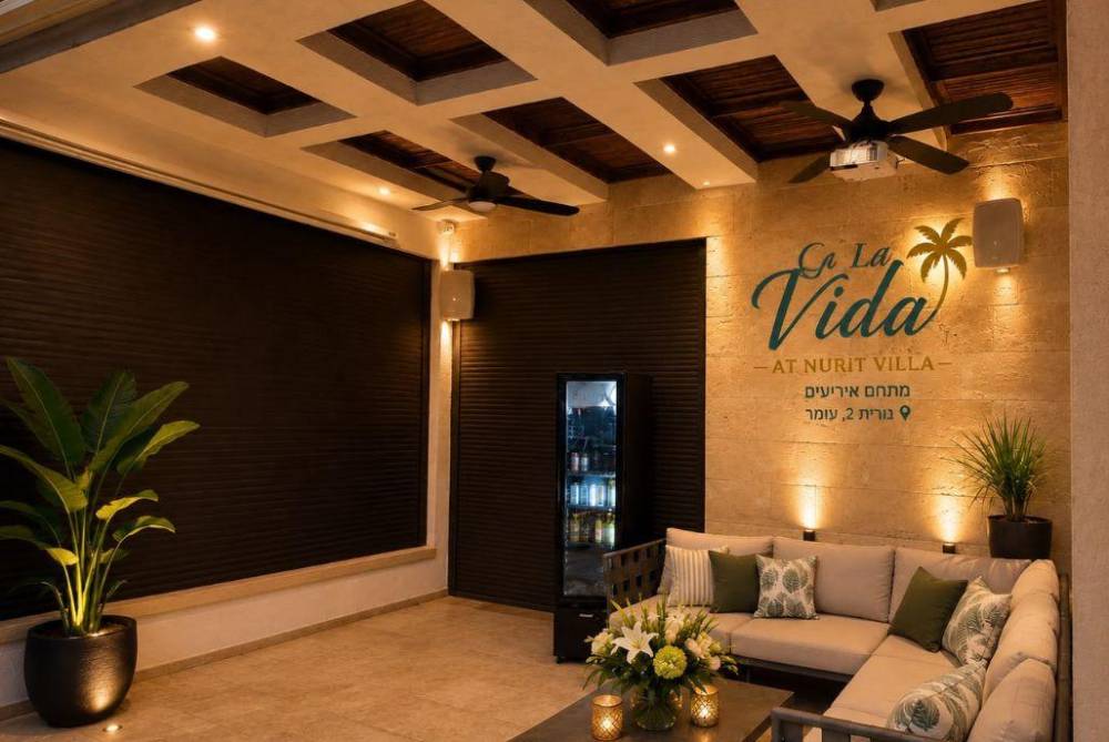 228170 גלריה כללית, לה וידה איוונטס - La Vida Events, וילה  בעומר וילות - Vila 4 U