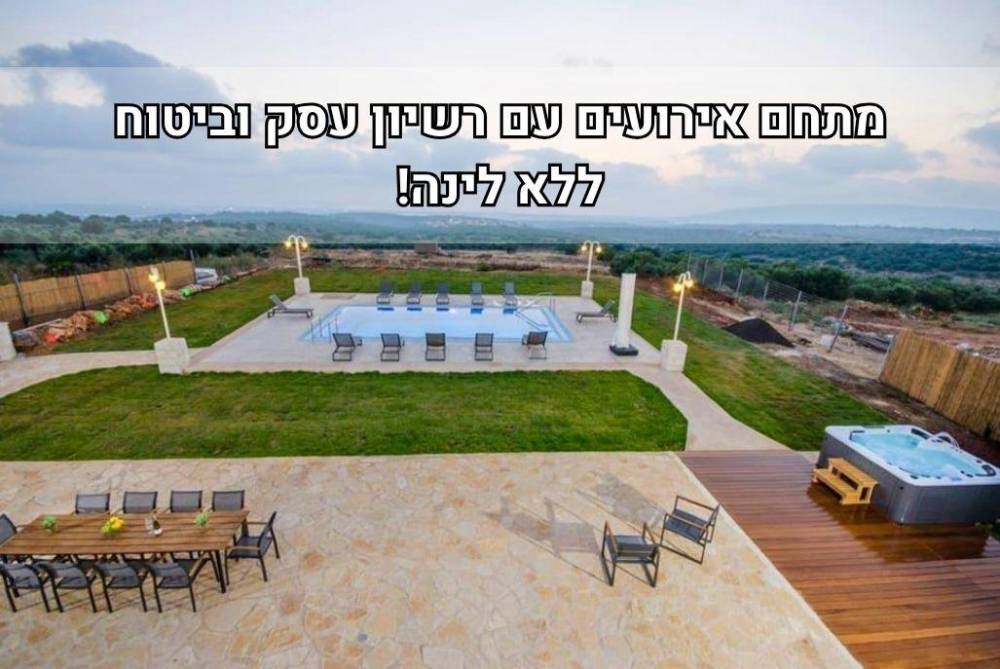 228613 מתחם אירועים אלון וזית, מתחם אירועים אלון וזית, וילה  בנווה זיו וילות - Vila 4 U