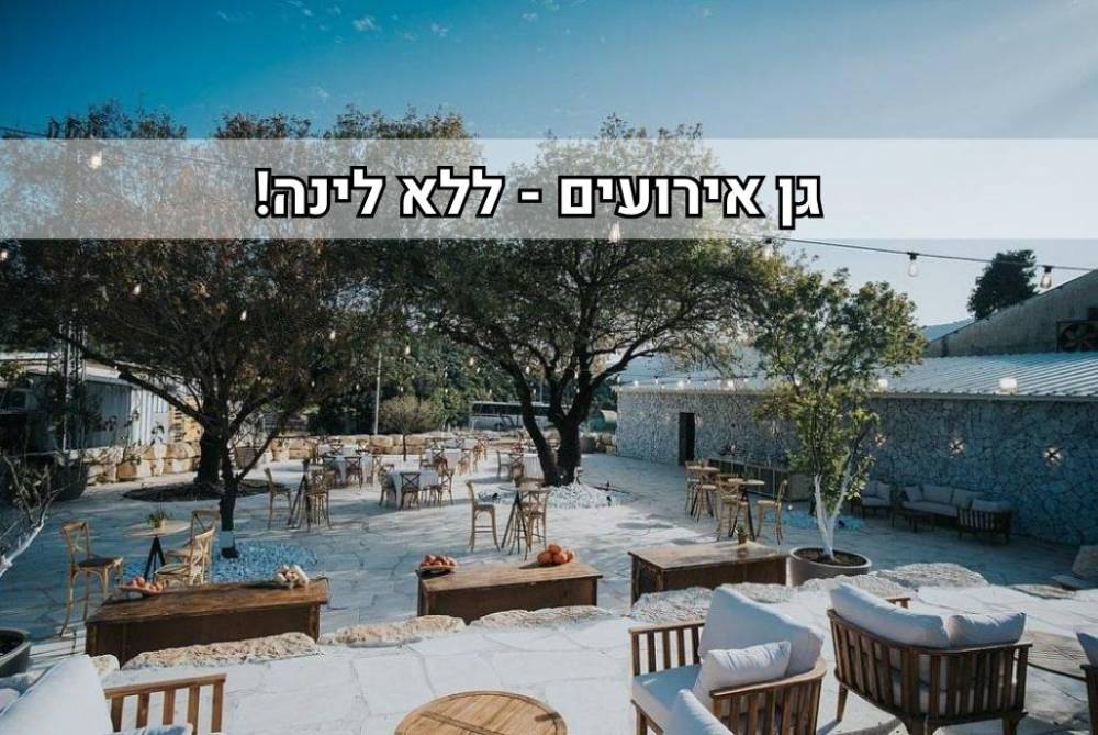 230571 גלריה כללית, חצר העמק, וילה  בשער העמקים וילות - Vila 4 U