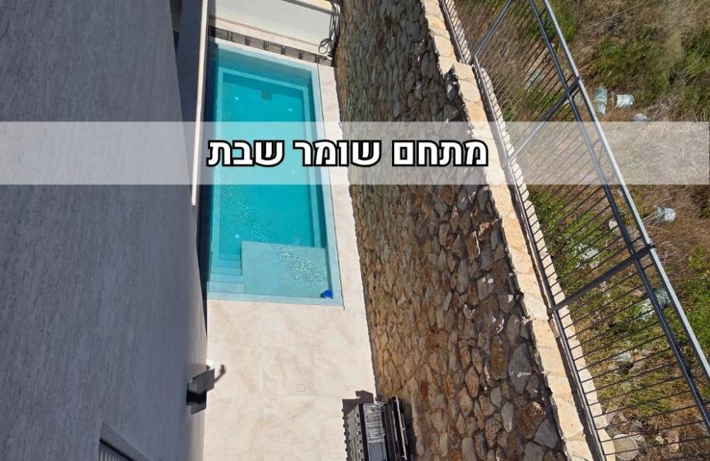 232055 וילה צלילי הנחל, וילה צלילי הנחל, וילה  בכרמיאל וילות - Vila 4 U