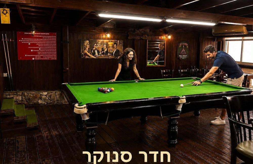 232781 אורחים ממליצים, וילה גו, וילה  בפקיעין החדשה וילות - Vila 4 U