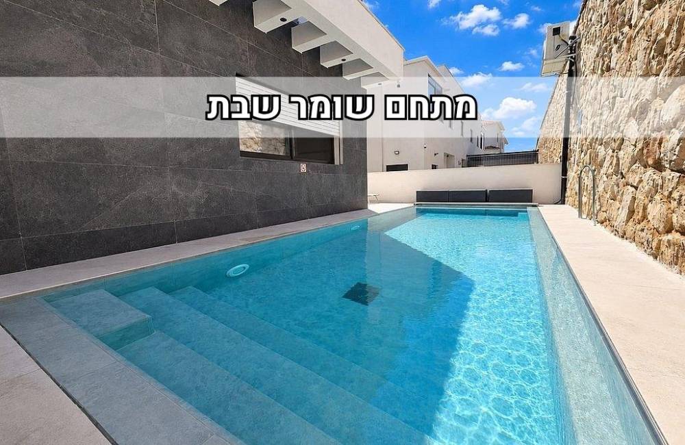 233151 וילה צלילי הנחל, וילה צלילי הנחל, וילה  בכרמיאל וילות - Vila 4 U