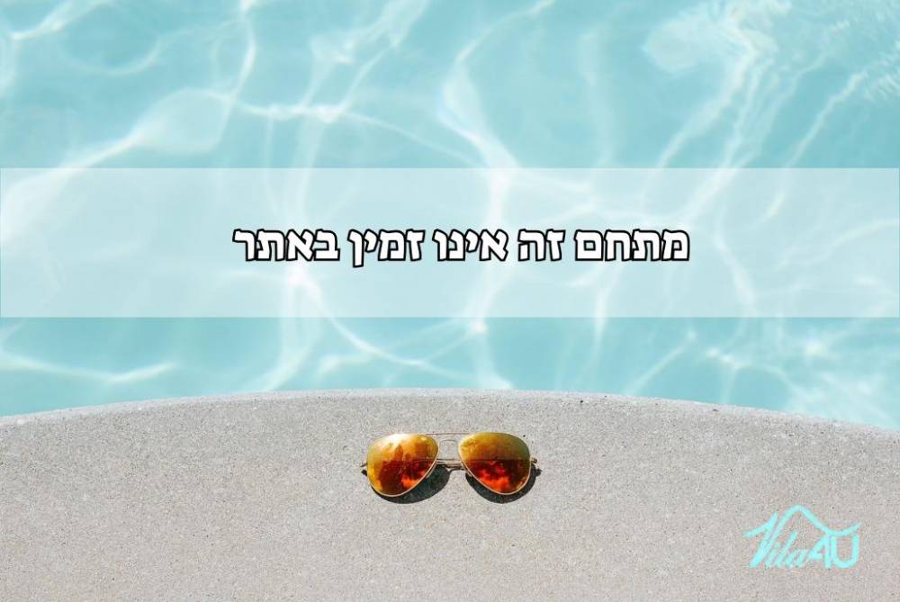 233606 גלריה כללית, מידנייט לופט, וילה  בראשון לציון וילות - Vila 4 U