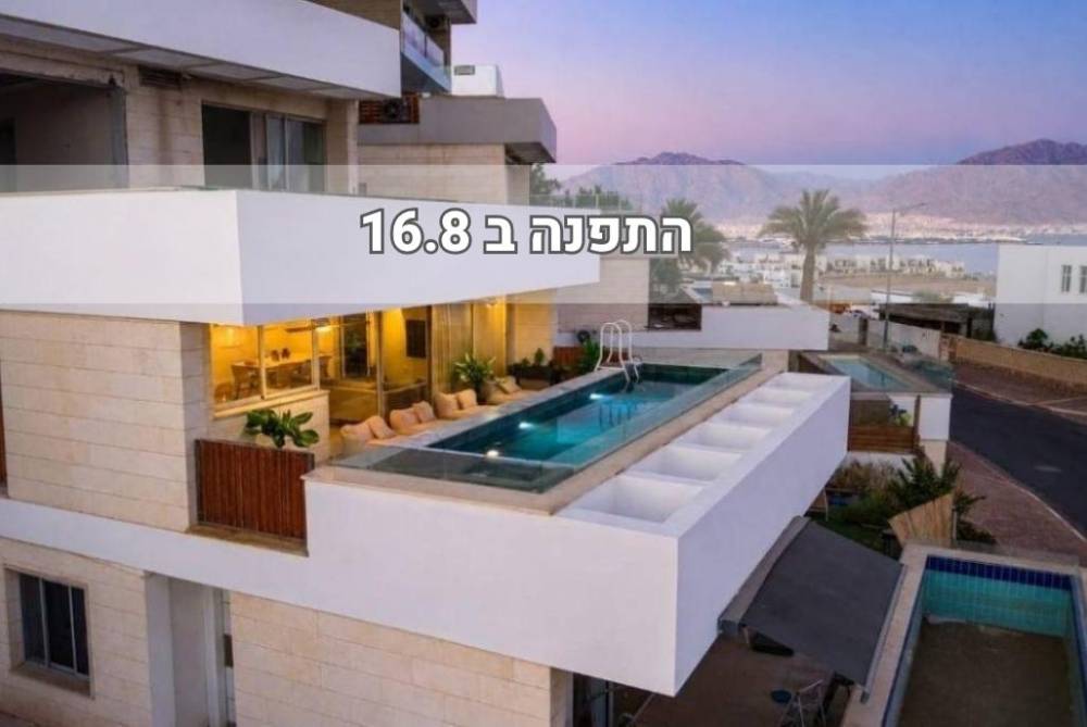 234054 גלריה כללית, פנטהאוז אאורה קומה 1.5 בריכה מחוממת, וילה  באילת וילות - Vila 4 U