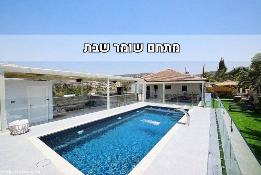 234254 וילה אלמה, וילה אלמה, וילה  בזנוח וילות - Vila 4 U