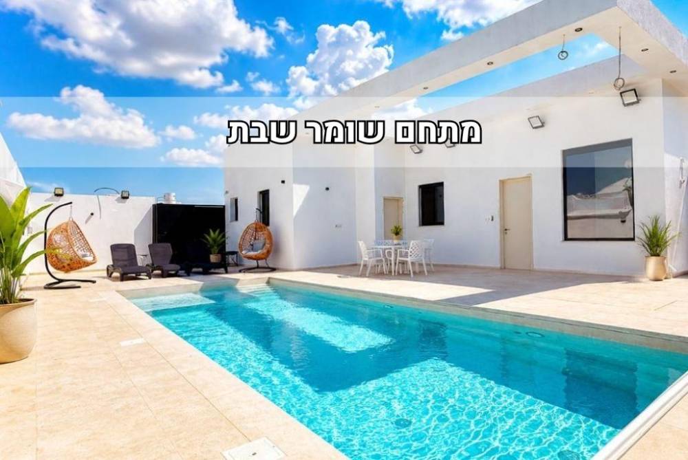 234511 גלריה כללית, סוויטות בוטיק מבועים, וילה  במבועים וילות - Vila 4 U