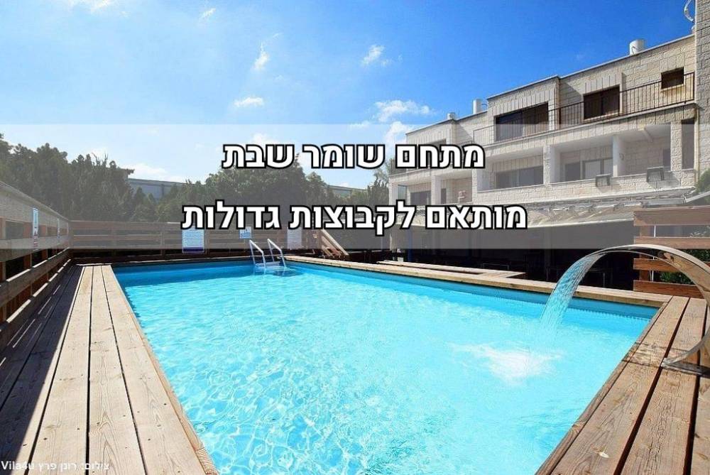 234514 אחוזת טפרס, אחוזת טפרס, וילה  בעמק חפר וילות - Vila 4 U