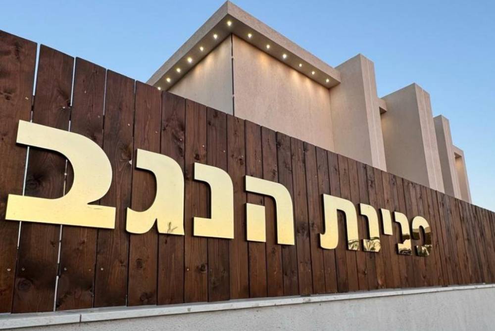 235386 גלריה כללית, פנינת הנגב, וילה  בתפרח וילות - Vila 4 U