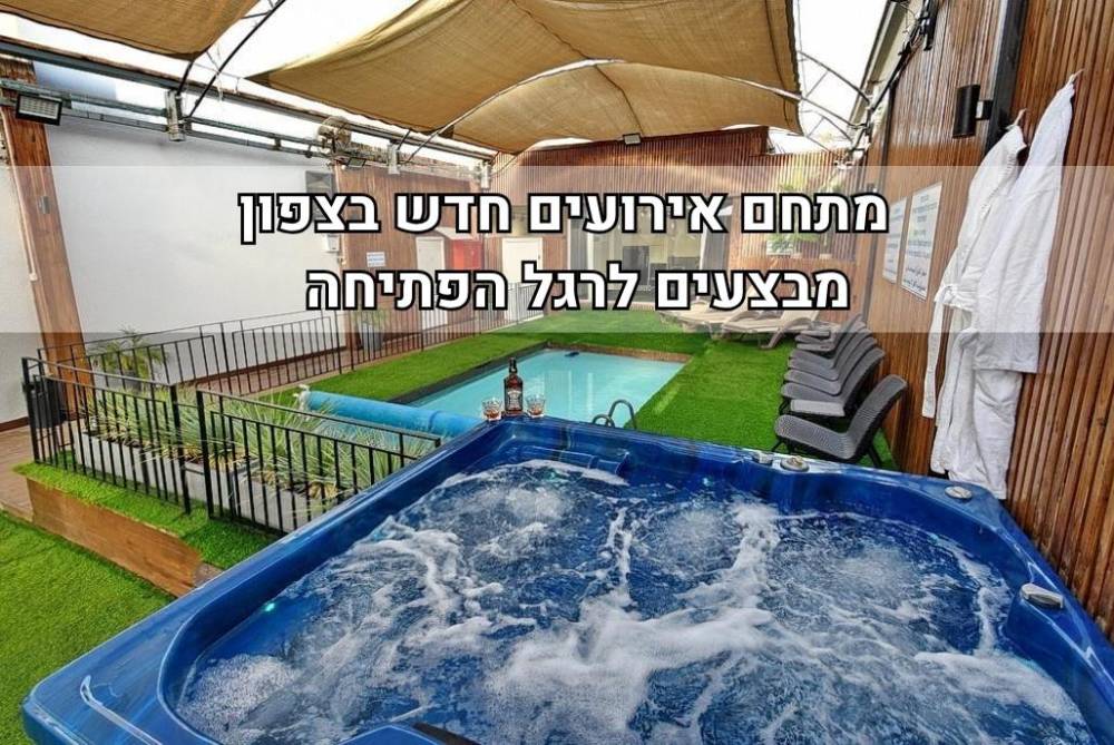 235773 גלריה כללית, מתחם גאסטהאוס איוונטס, וילה  בקריית אתא וילות - Vila 4 U