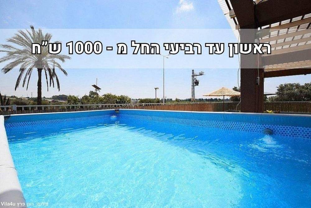 237570 כללי, מתחם גולד לופט, וילה  בחדרה וילות - Vila 4 U