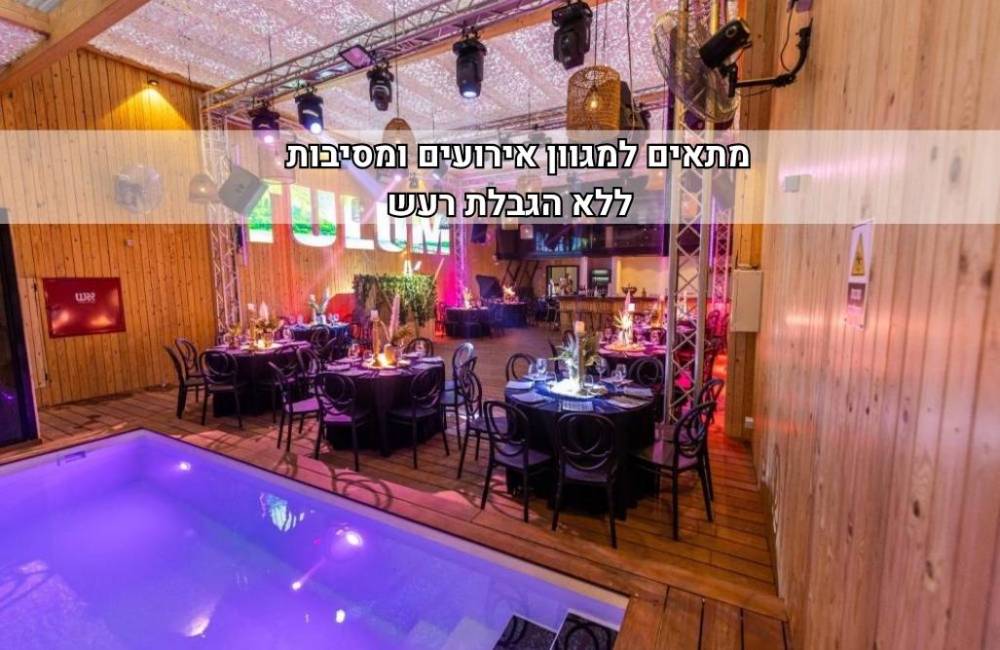 238121 גלריה כללית, מתחם אירועים טולום - Tulum, וילה  בנתניה וילות - Vila 4 U