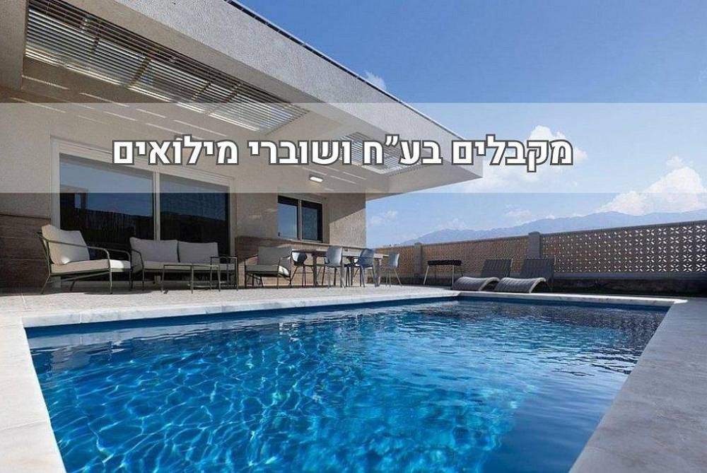 238155 וילה פאן, וילה פאן בריכה מחוממת - Villa Fun, וילה  באילת וילות - Vila 4 U