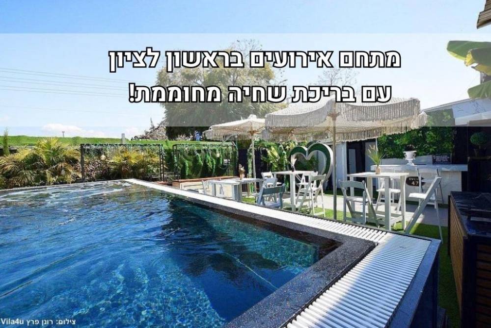 238787 גלריה כללית, 47 איוונט - לופט לאירועי בוטיק, וילה  בראשון לציון וילות - Vila 4 U