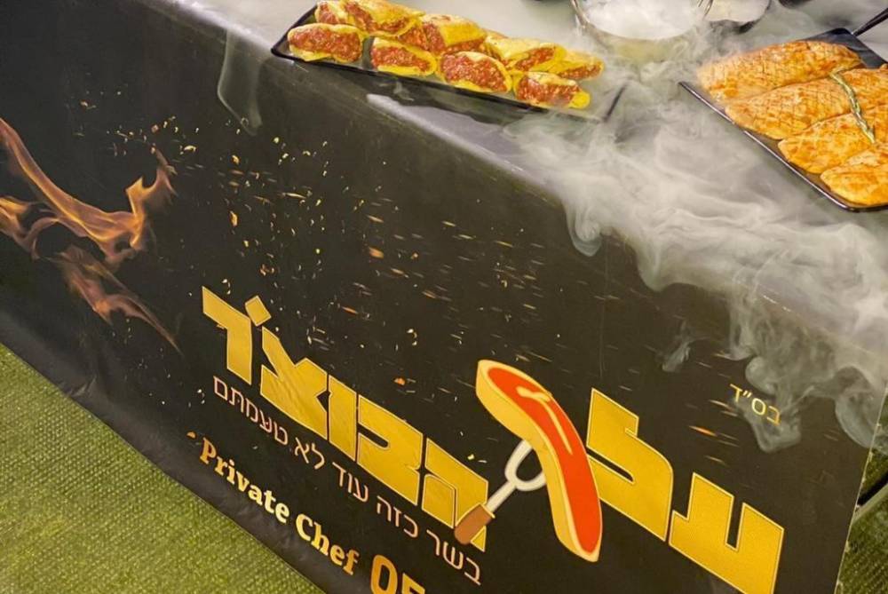 239212 חוגגים באירוס איוונט, אירוס איוונט - Irus event, וילה  בראשון לציון וילות - Vila 4 U