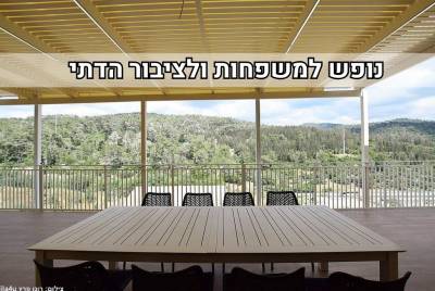 וידאו - וילה קולינה