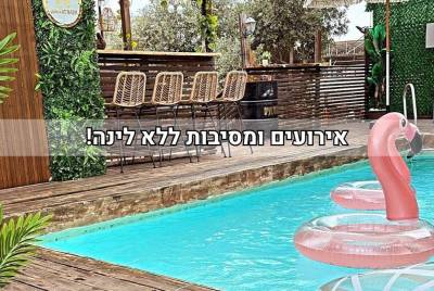 נעים איוונט - מתחם מסיבות ואירועים