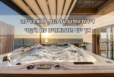 וידאו - טורו הום - TORO HOME