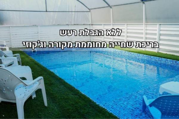 אושיה ריזורט