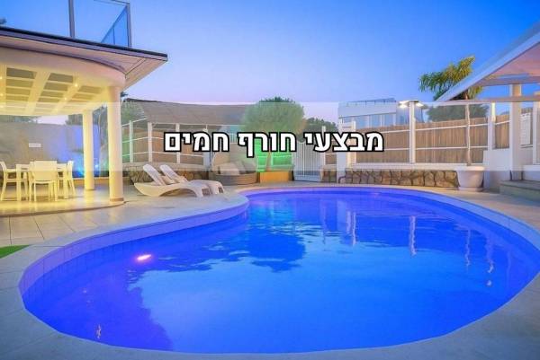 וילה גל - הבריכה והוילה