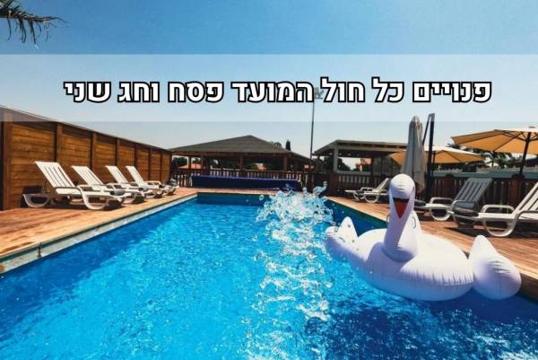 אחוזת כרם יהודה