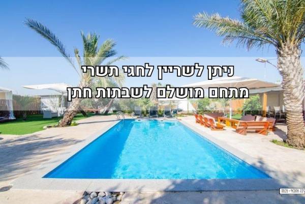 אחוזת כרם יהודה