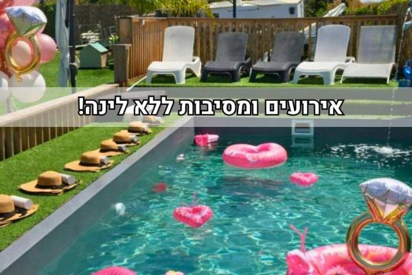 ווייב אירועים