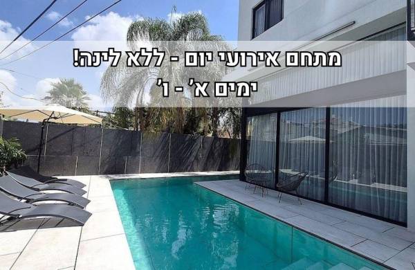 מתחם אירועים בלאנק