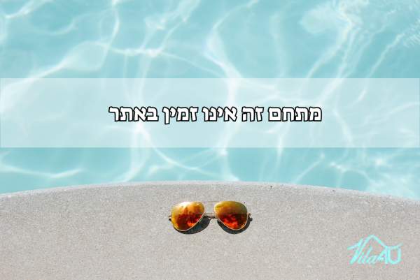 וילה תן ריזורט - Tn Resort