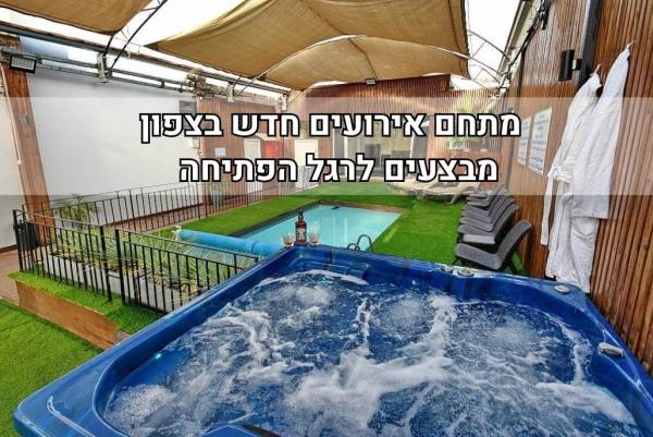 מתחם גאסטהאוס איוונטס