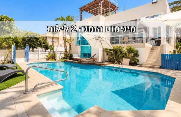 וילת נופש - נוף לים