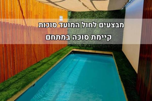 מתחם גאסטהאוס רויאל