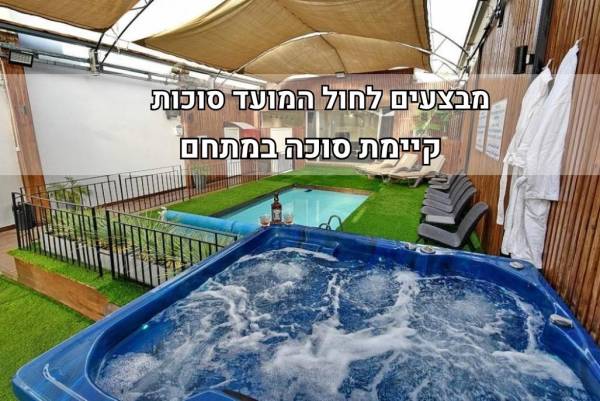 מתחם גאסטהאוס איוונטס
