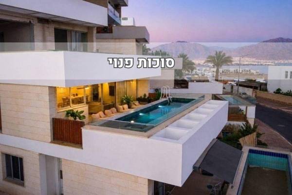 פנטהאוז אאורה קומה 1.5 בריכה מחוממת