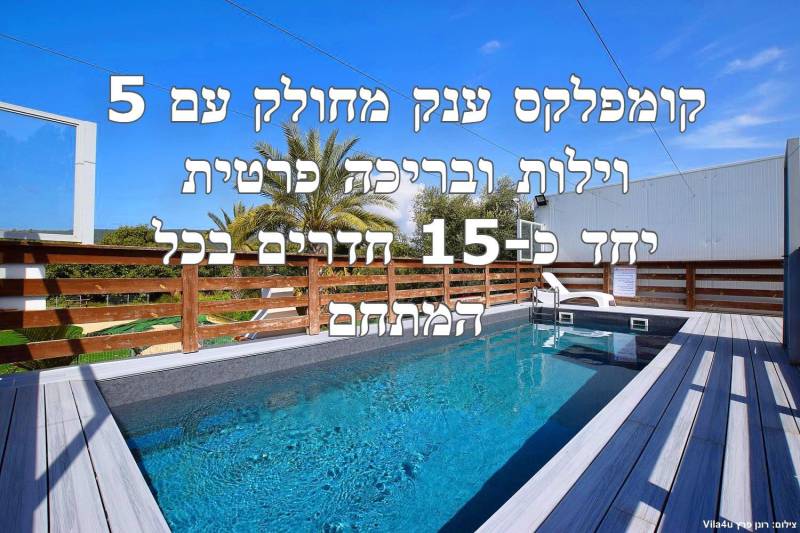 חדש באתר - אחוזת לונריה