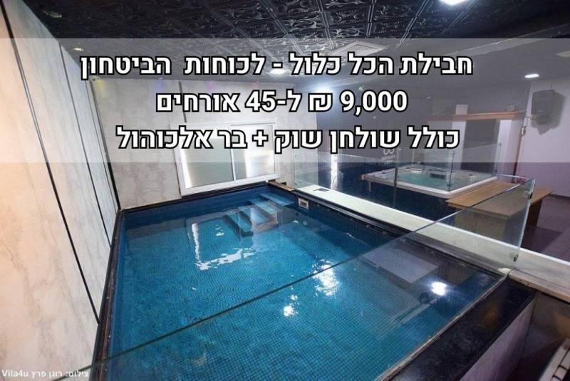 חדש באתר - אקסיטו לופט