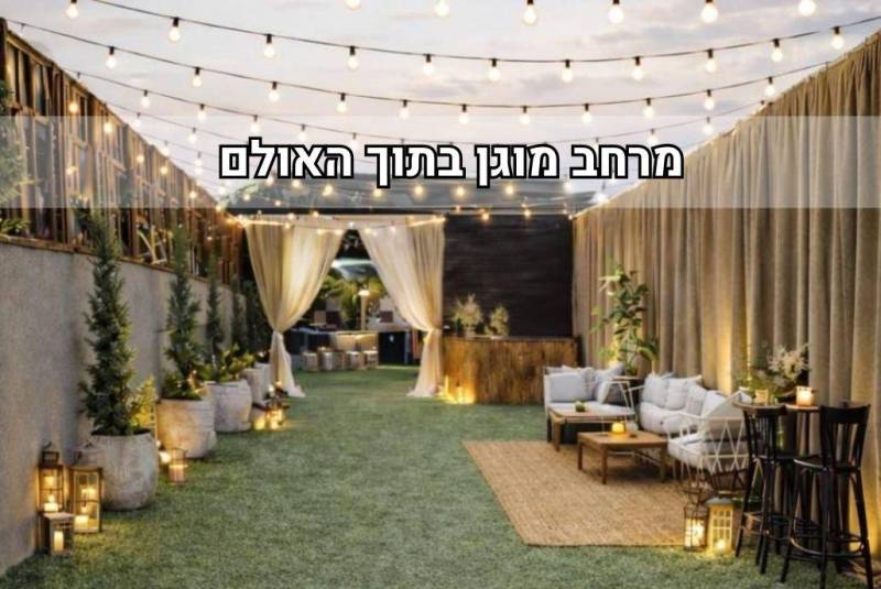 חדש באתר - וילה טרה ורדה - Terra Verde