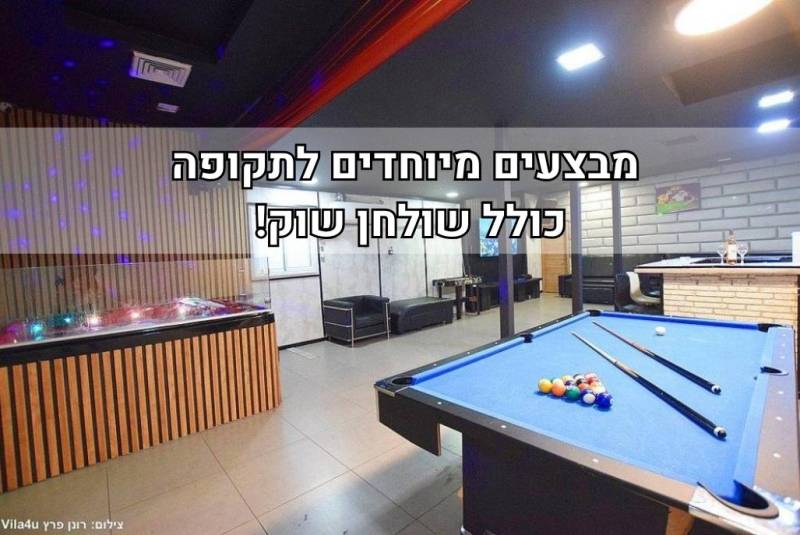 חדש באתר - דרים סוויט | Dream Suite TLV
