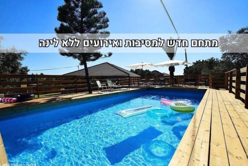 חדש באתר - דניאל איוונטס - Daniel Events