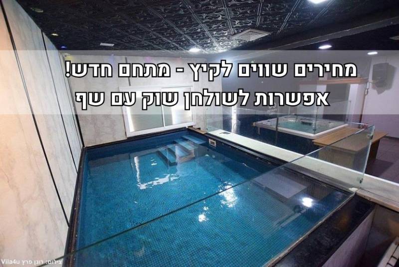 חדש באתר - מתחם אירוס איוונט - Irus event