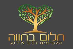 לוגו - חלום בחווה