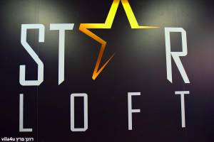 לוגו - סטאר לופט