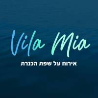 לוגו - וילה מיה בכנרת