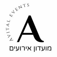 לוגו - אביטל אירועים